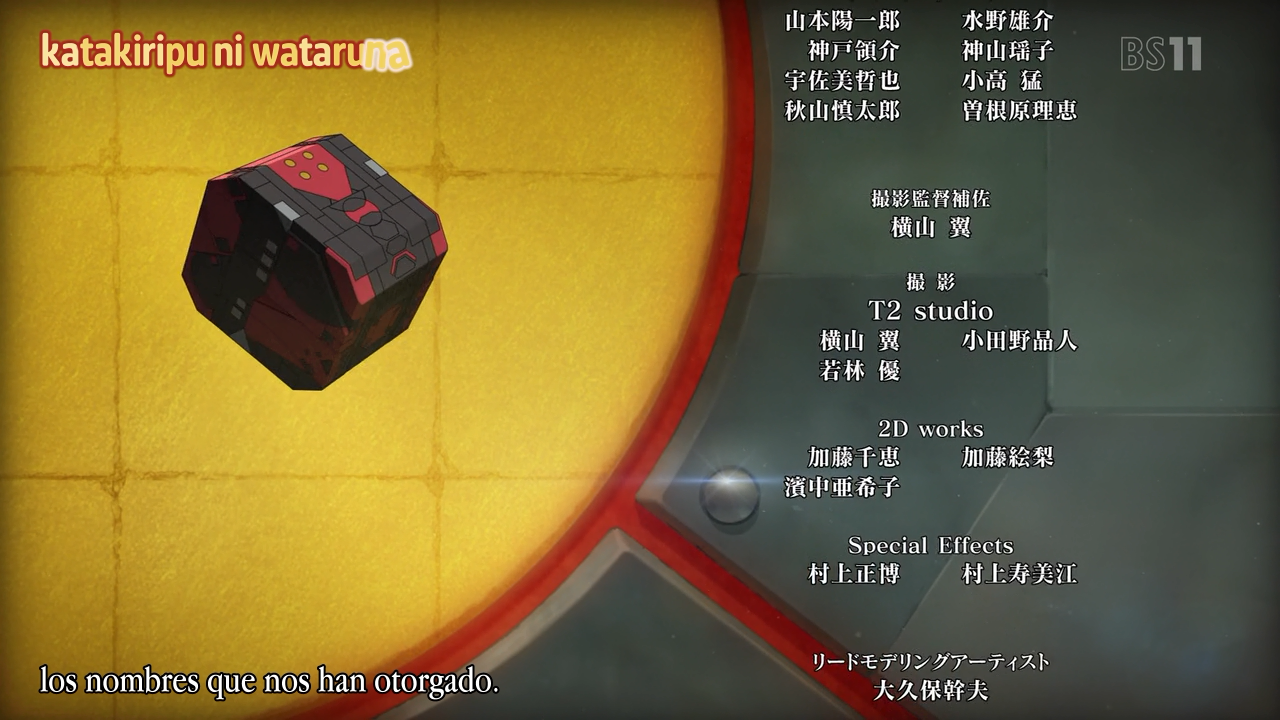 Kuromukuro (Hakoniwa)